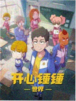 孟钰角色档案封面图