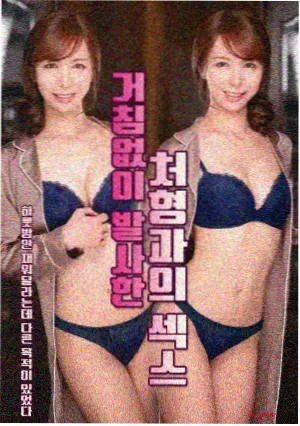 陈书婷角色档案封面图
